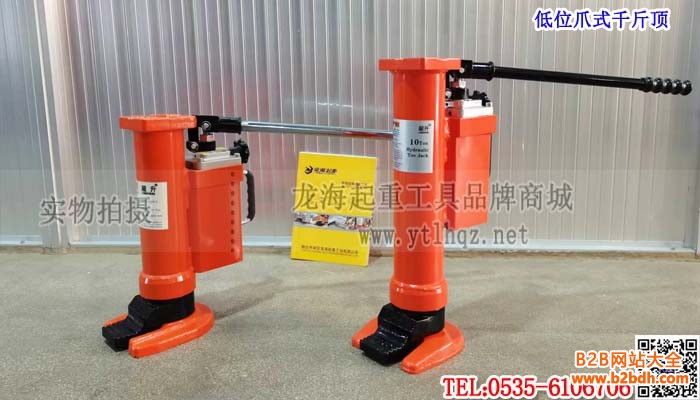 低位爪式千斤顶单条大图