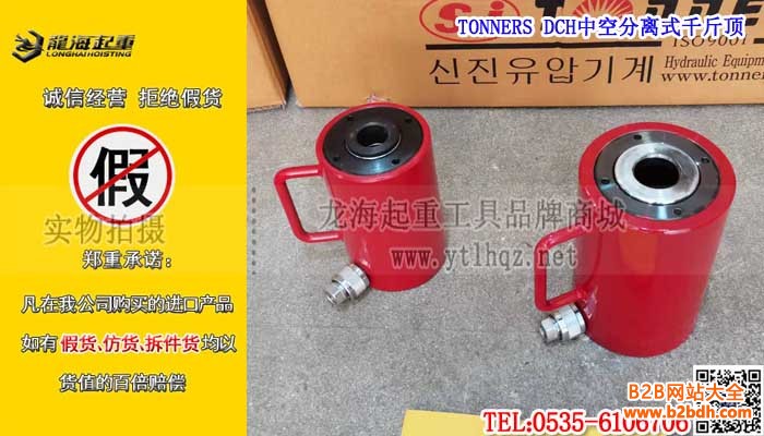 To<em></em>nNERS DCH中空分离式千斤顶单条大图