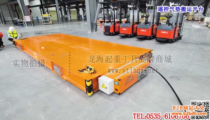 遥控气浮搬运平台单条大图