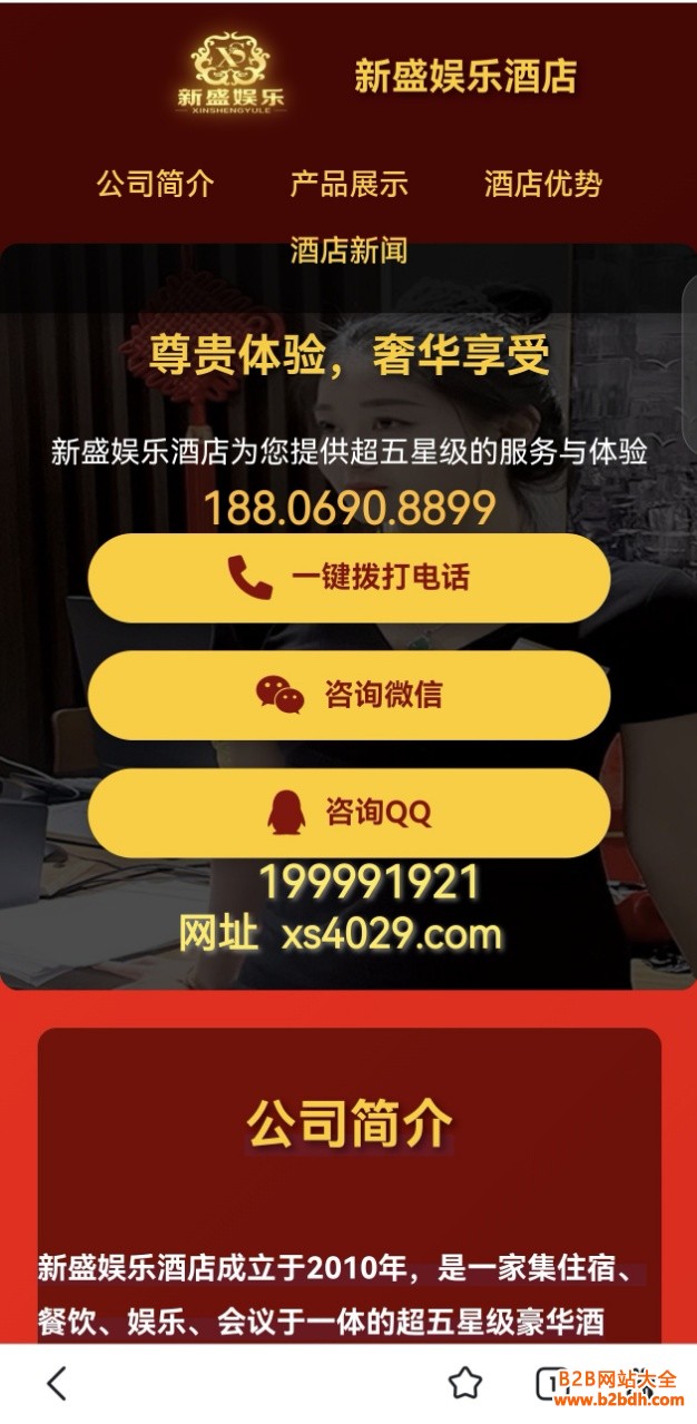 Screenshot_20251222_155007