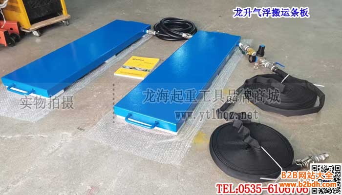 气浮搬运条板单条大图