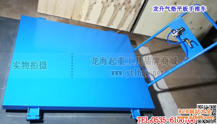 气垫平板手推车单条大图